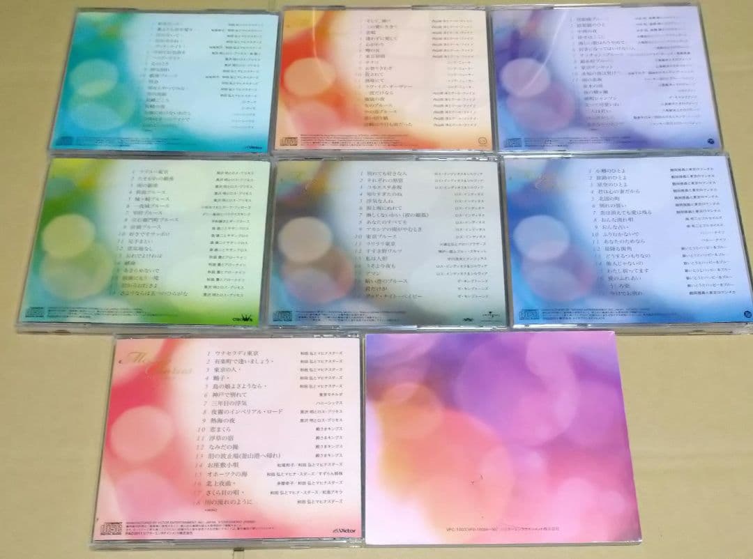 恋して・ムードコーラス コレクション CD7枚組