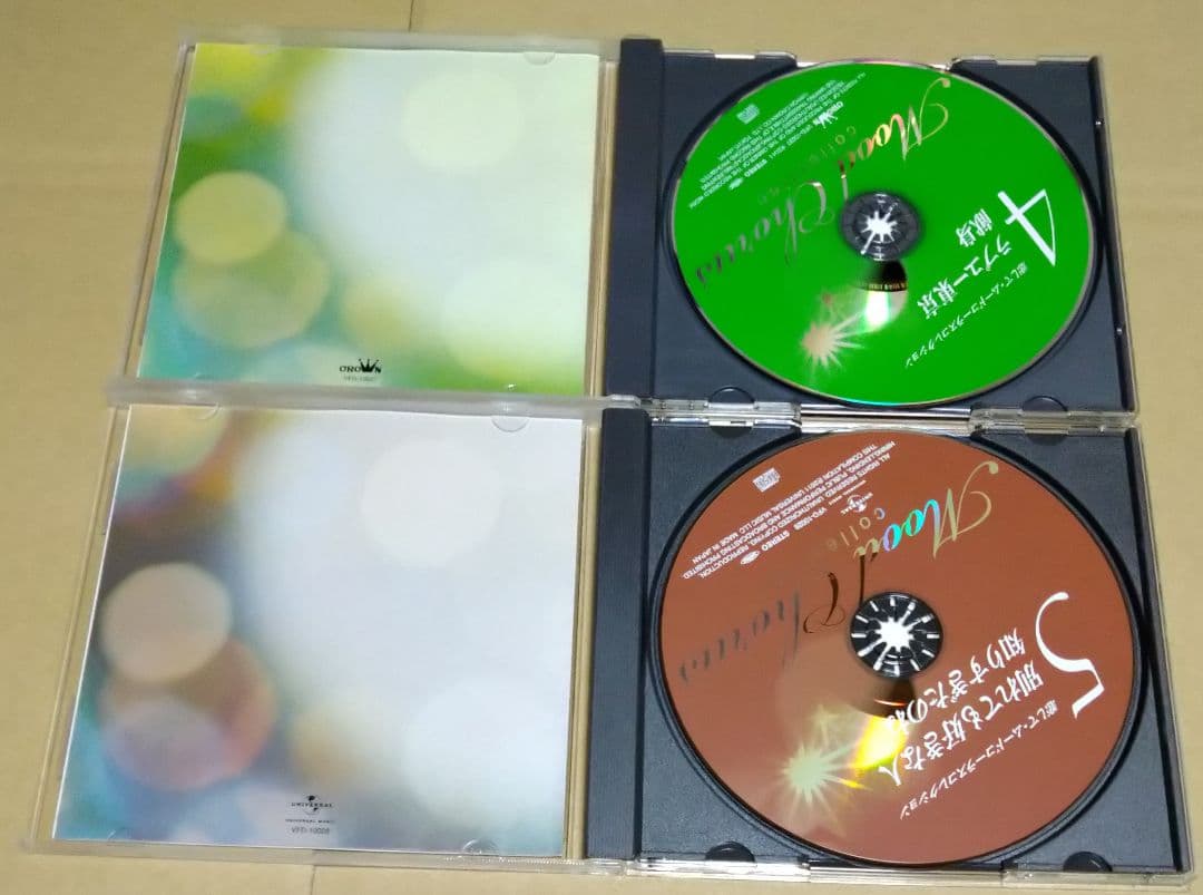 恋して・ムードコーラス コレクション CD7枚組