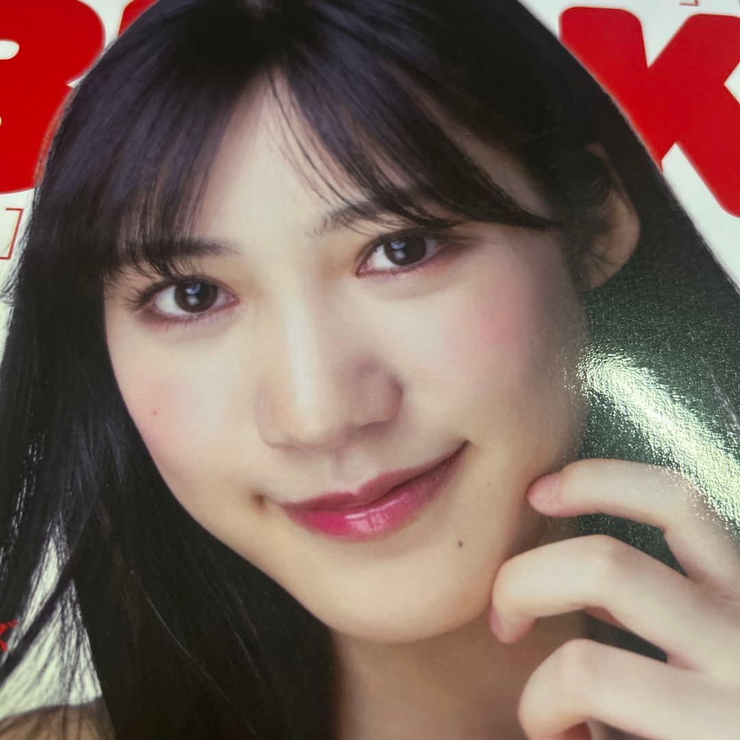 BUBKA(ブブカ)2020年10月号