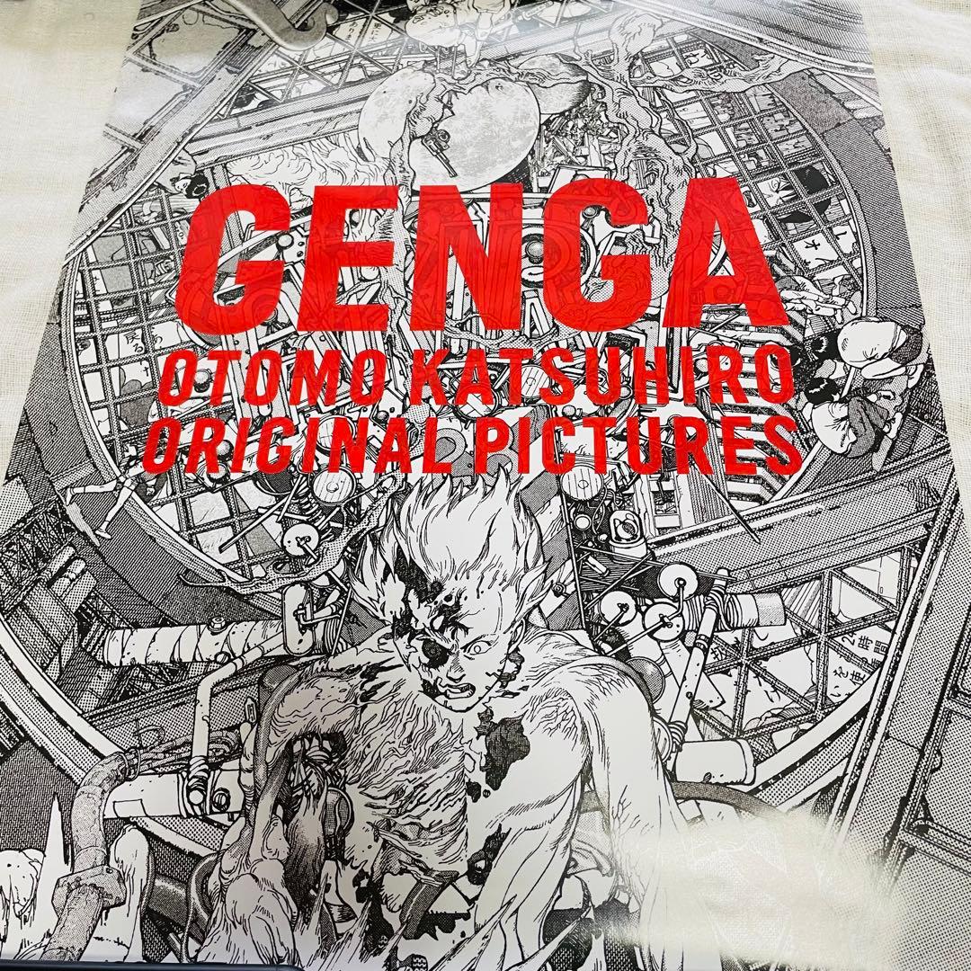 【GENGA】 AKIRA原画展 図録 アキラ 大友克洋 ポスター付 B3程