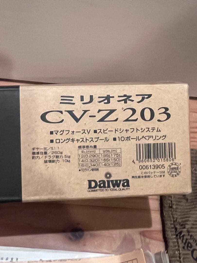 Daiwa millionaire ミリオネア CV-Z 203