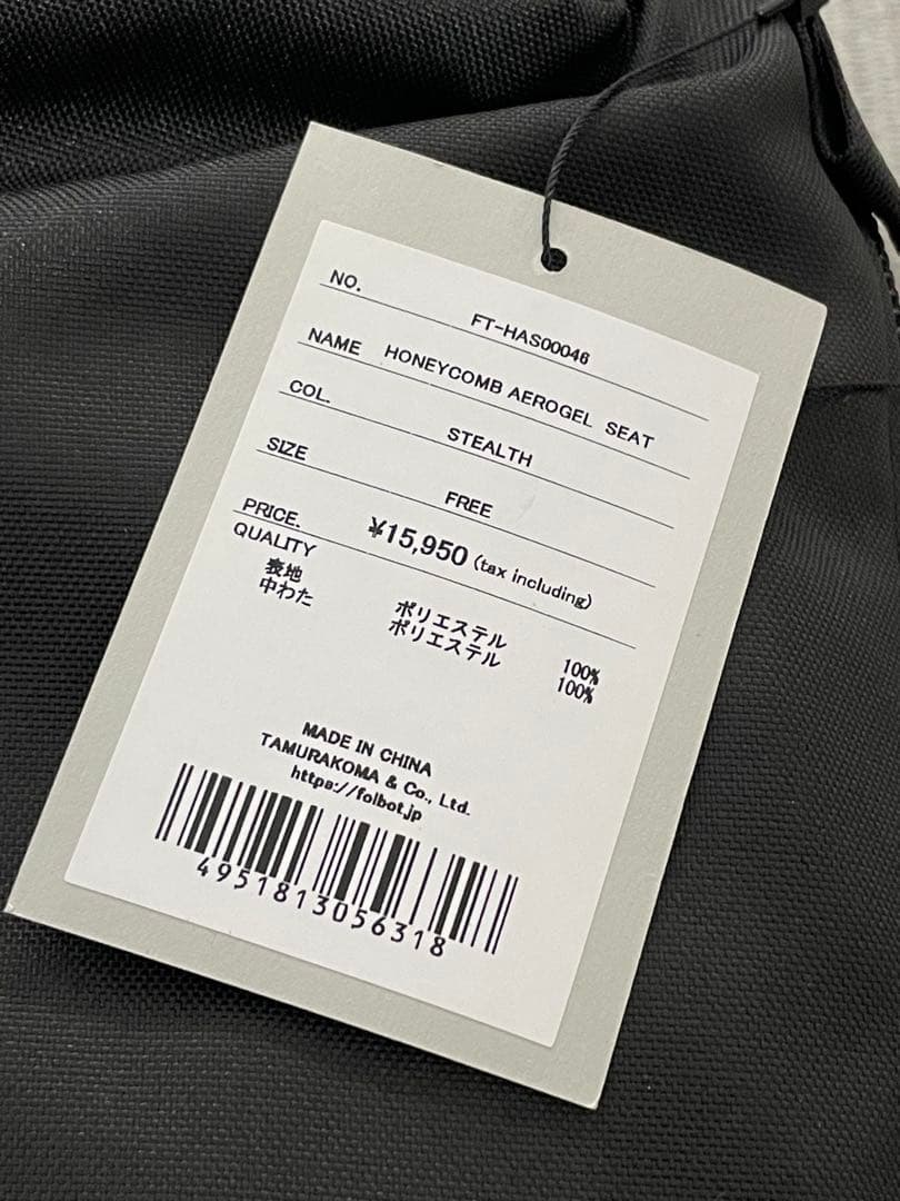 【FOLBOT】HONEYCOMB AEROGEL SEAT