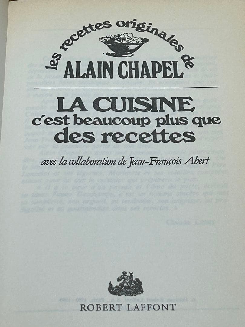 ALAIN CHAPEL(アランシャペル)LA CUISINE(ラキュイジーヌ)
