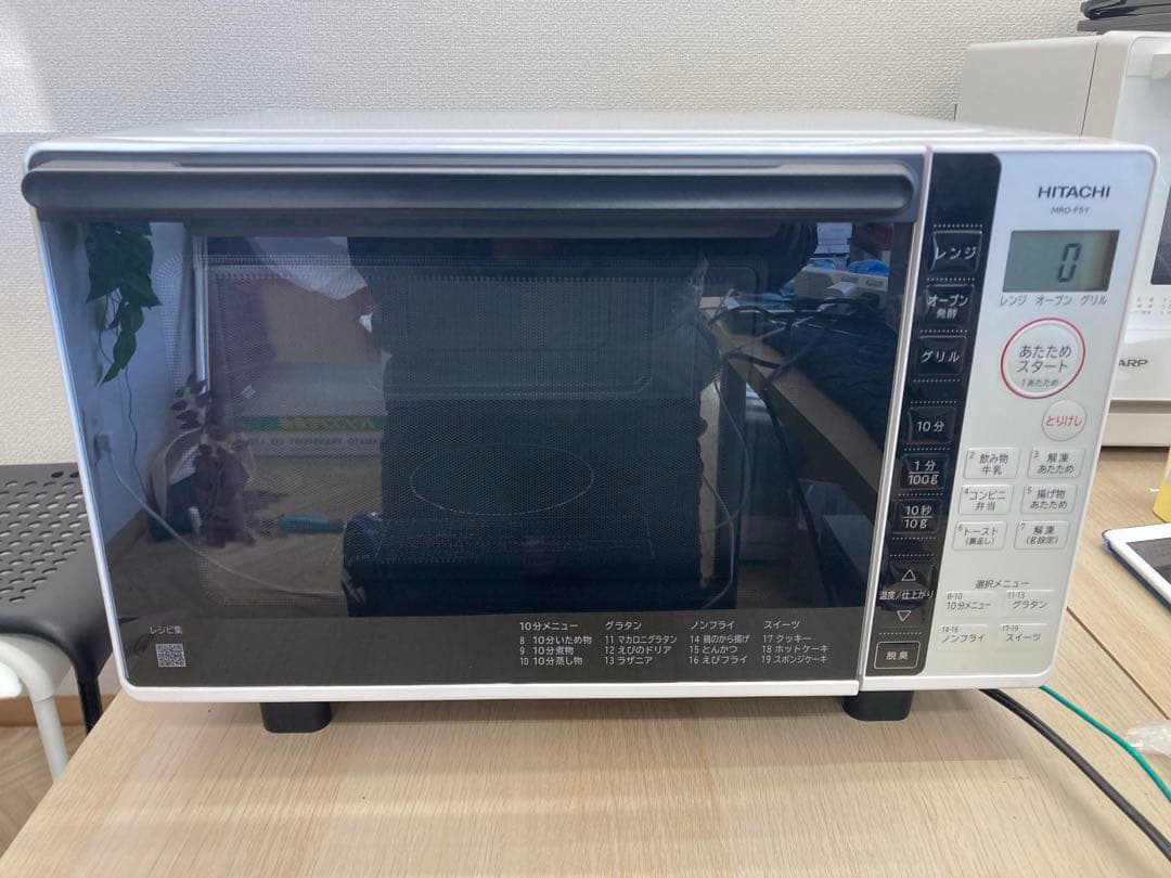 HITACHI オーブンレンジ MRO-F5Y-W 2023年製