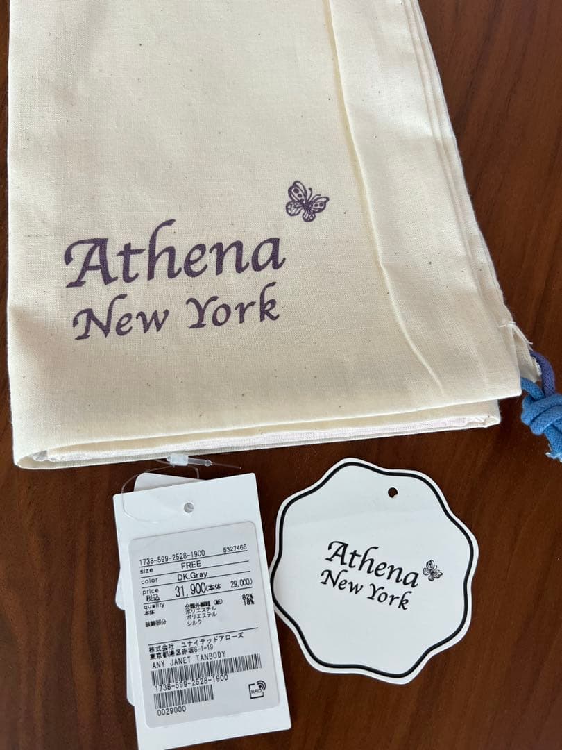 AthenaNewYork JANET キャップ 帽子 グレー