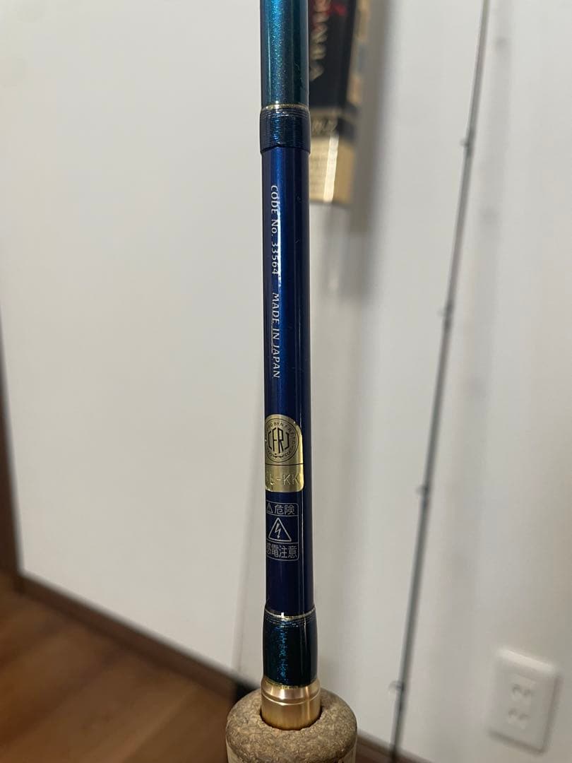 青ワールドシャウラ 1652R-2 ブルーエディション　青ワーシャ