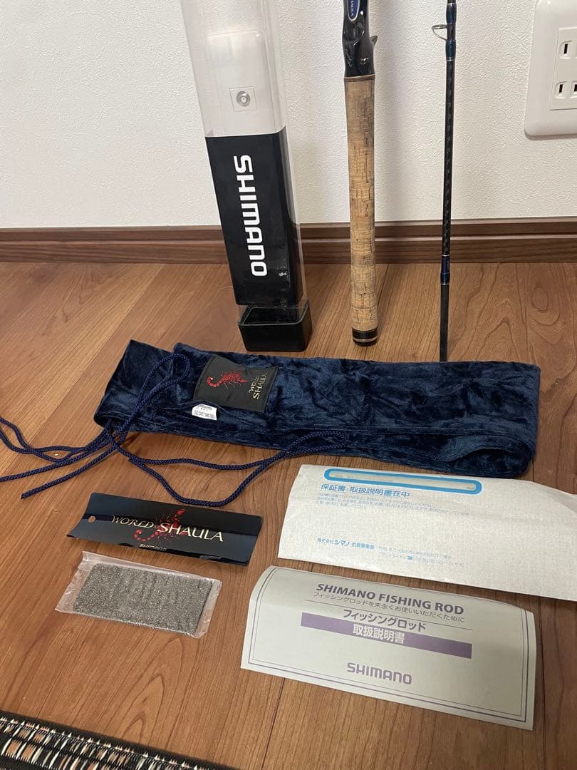 青ワールドシャウラ 1652R-2 ブルーエディション　青ワーシャ