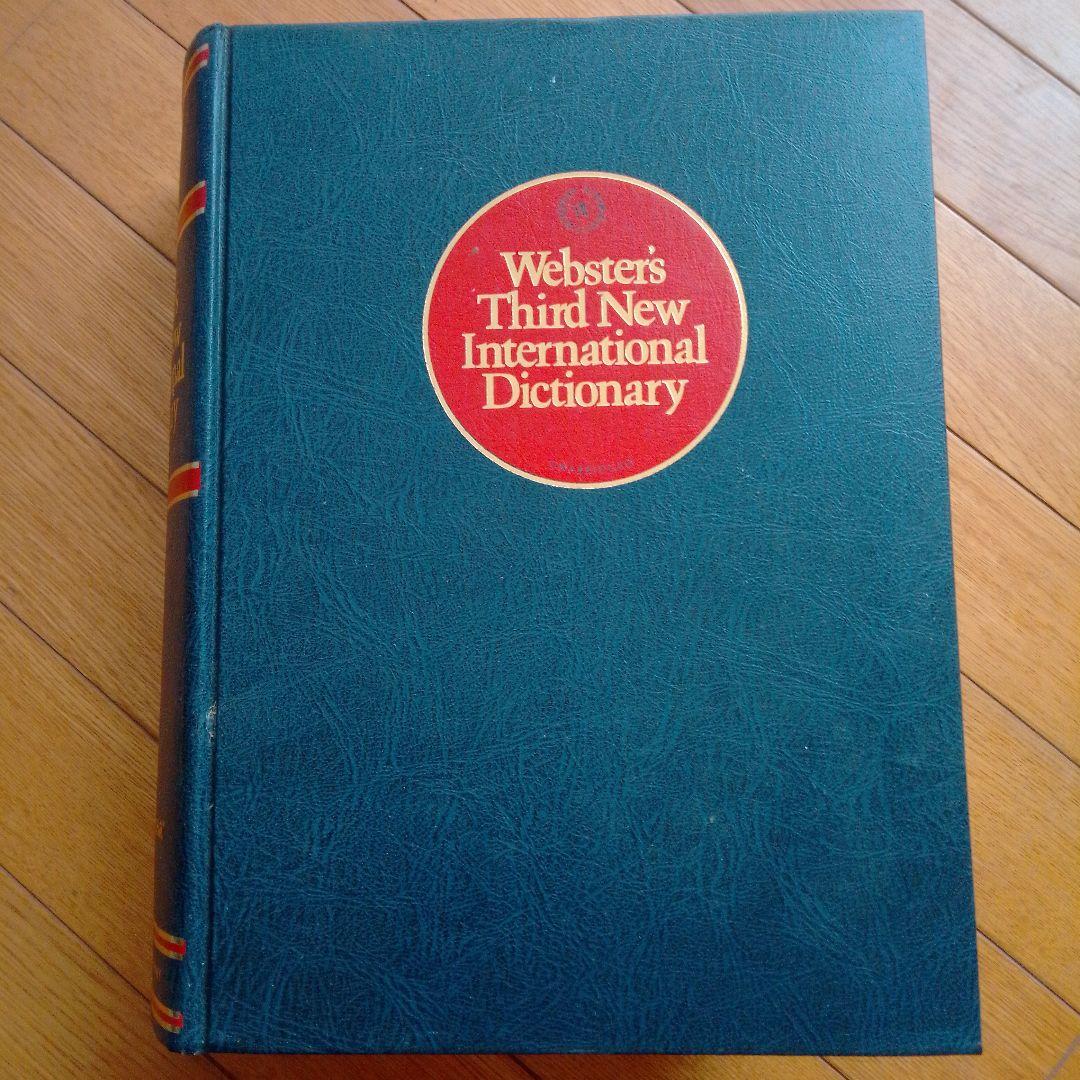 Webster's International　Dictionary
