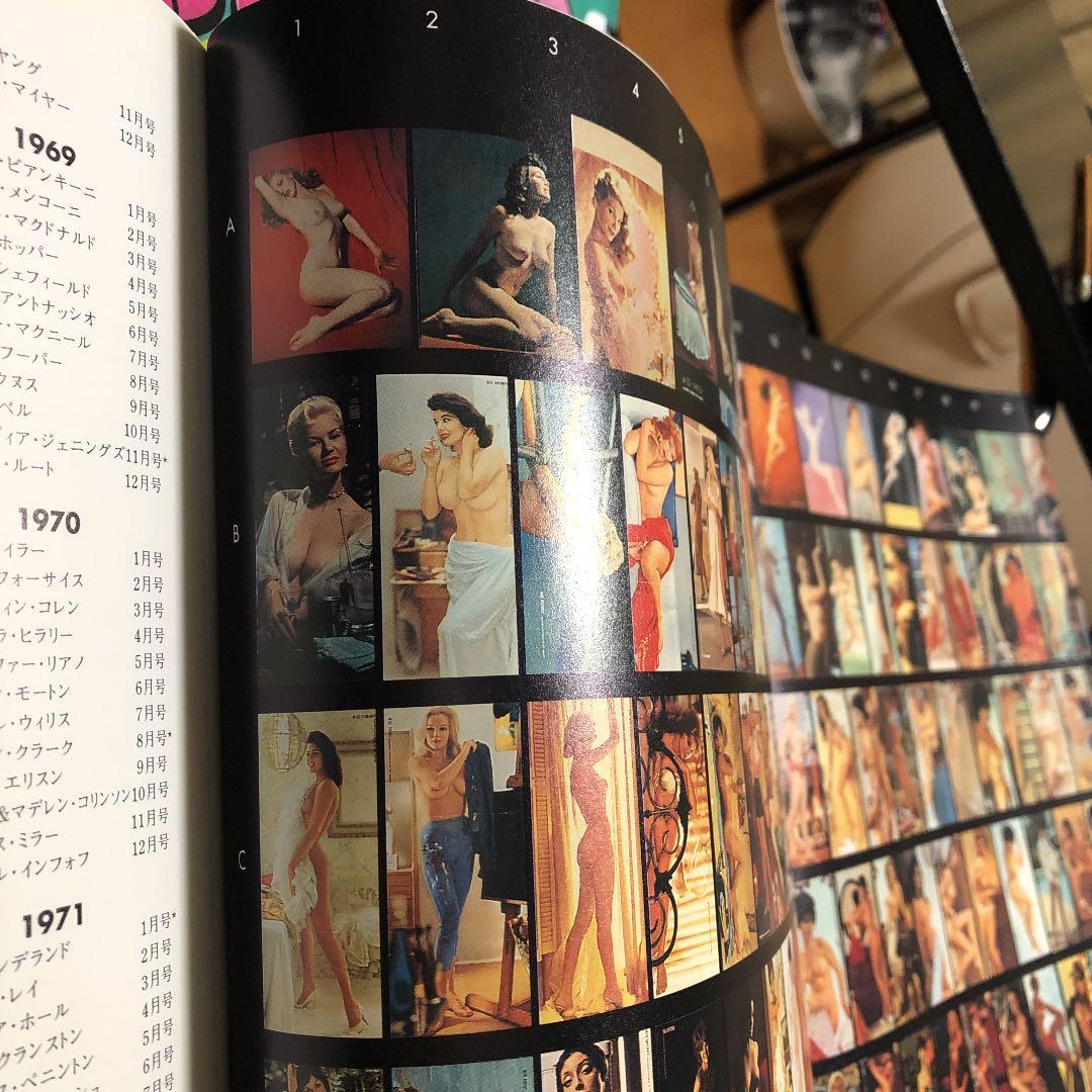 Playboy 40years ピクトリアルコレクション