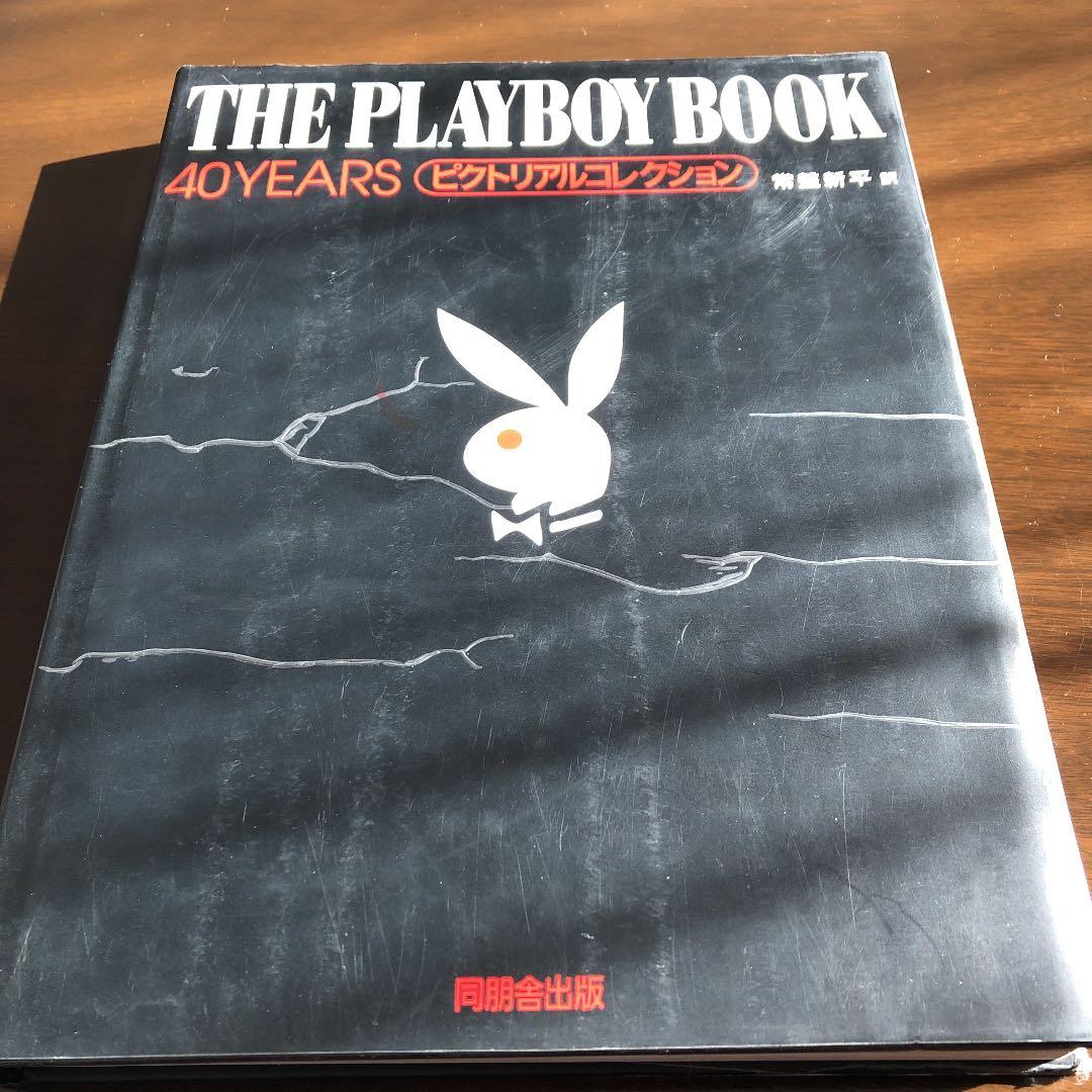 Playboy 40years ピクトリアルコレクション