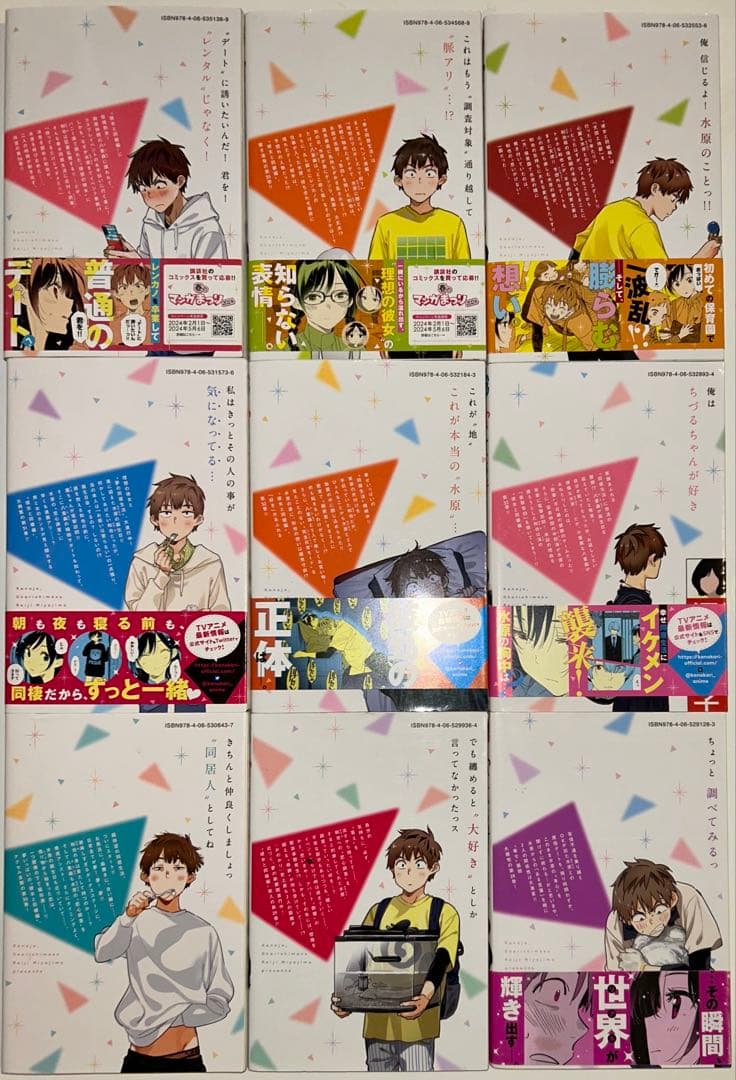 彼女、お借りします 1〜44全巻+関連本4冊セット+購入特典多数付き