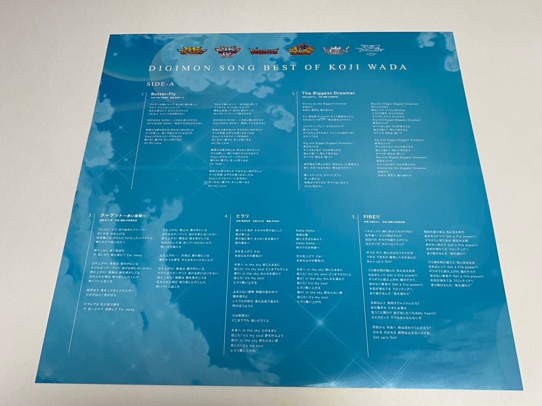 DIGIMON SONG BEST OF KOJI WADA 和田光司 レコード