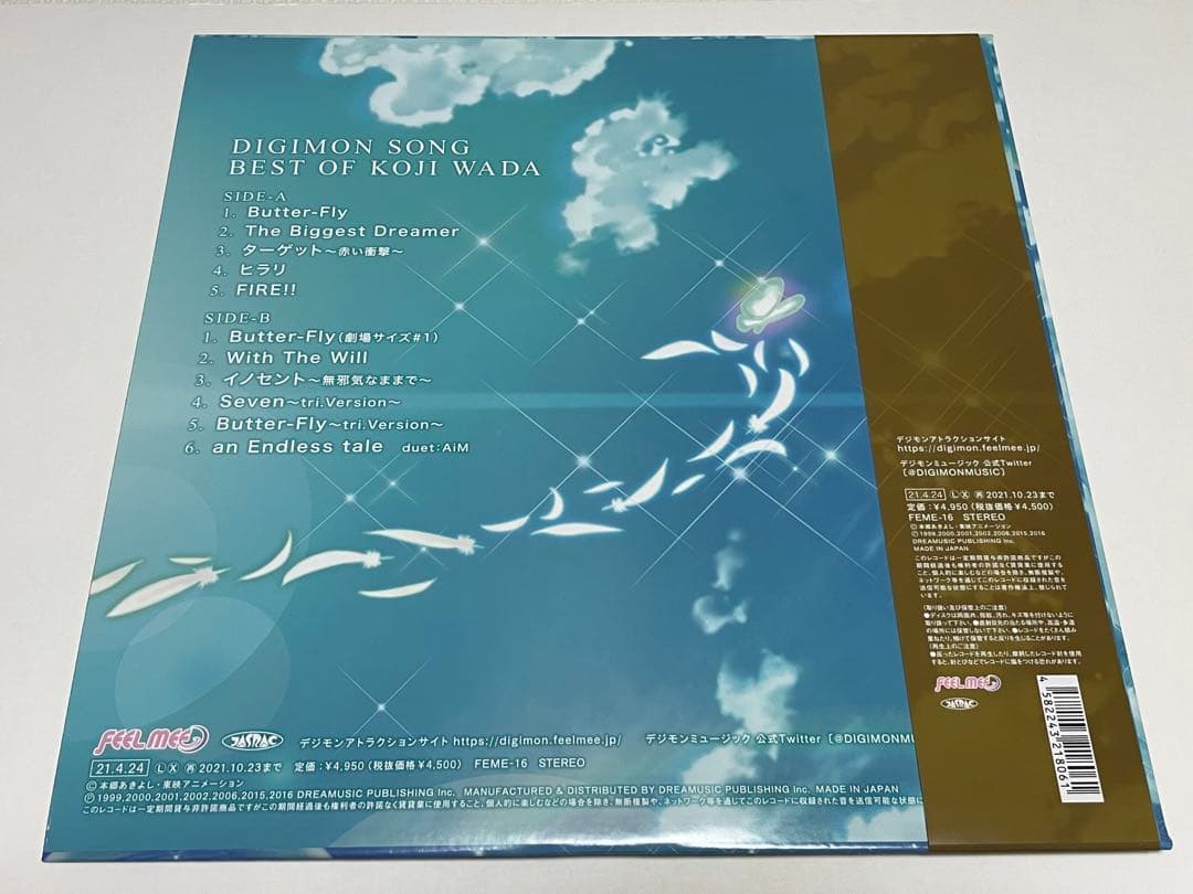 DIGIMON SONG BEST OF KOJI WADA 和田光司 レコード