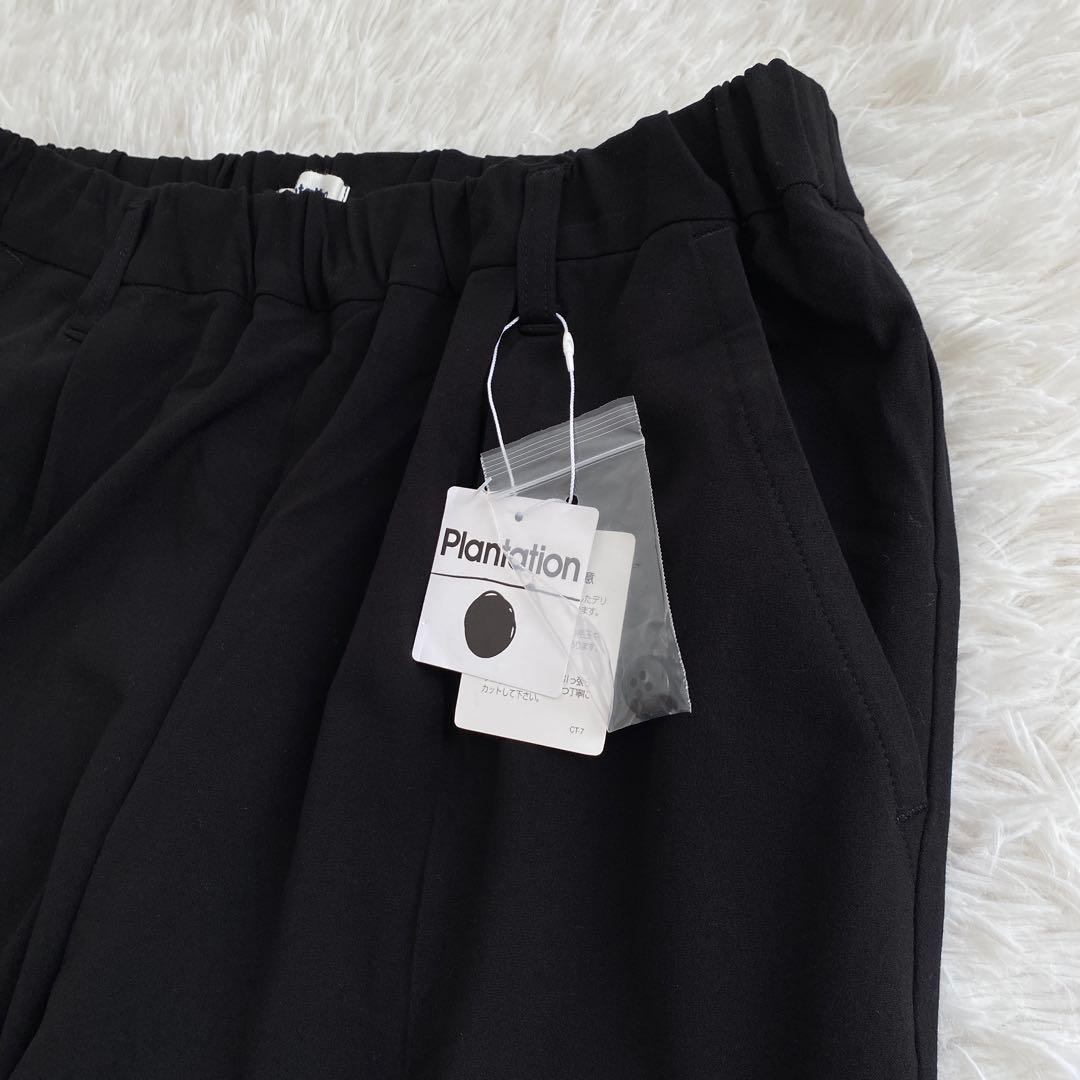 hima 様ご予約品　　　未使用☆Plantation プランテーション パンツ
