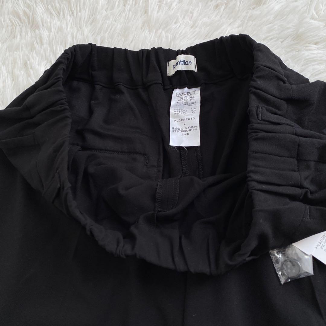 hima 様ご予約品　　　未使用☆Plantation プランテーション パンツ