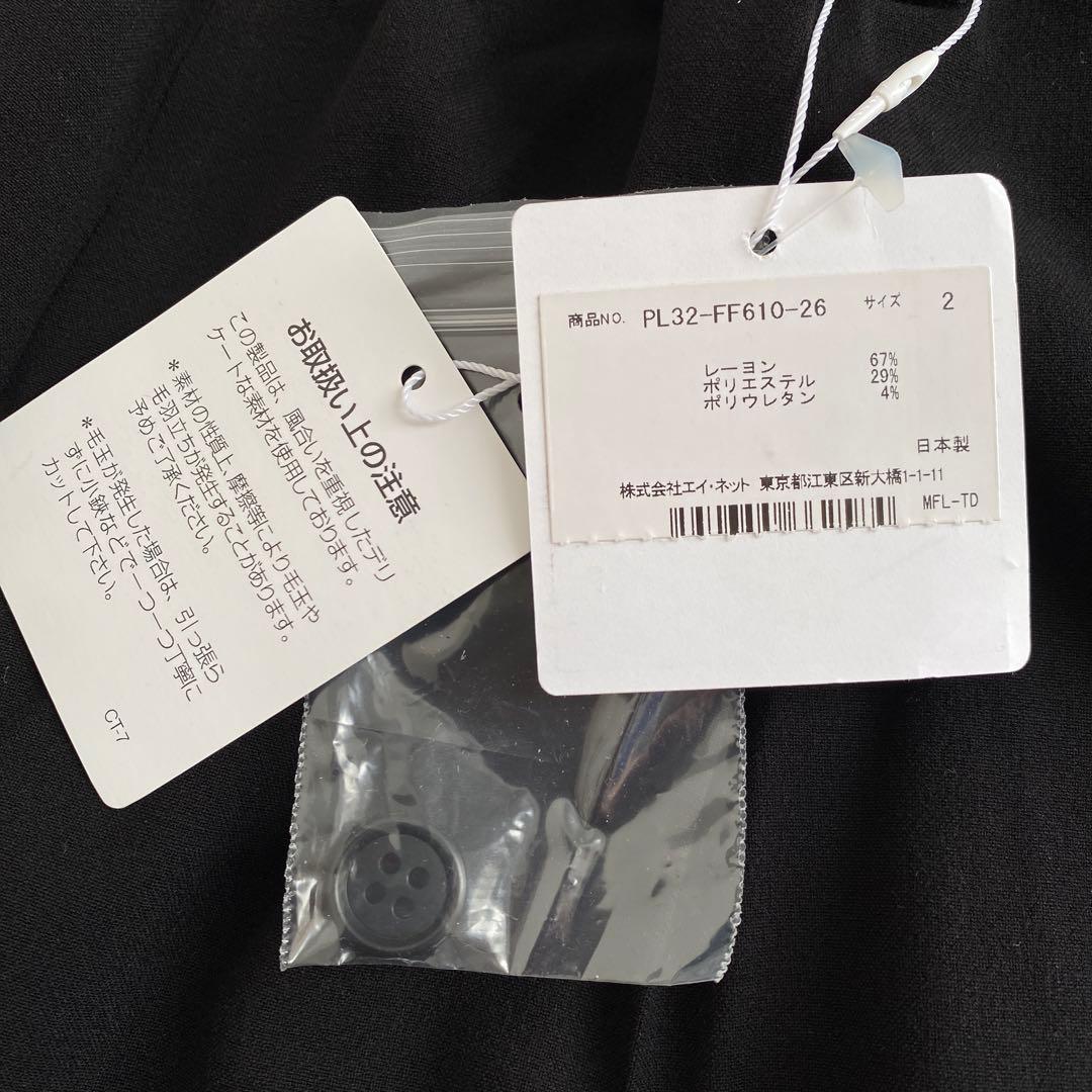 hima 様ご予約品　　　未使用☆Plantation プランテーション パンツ