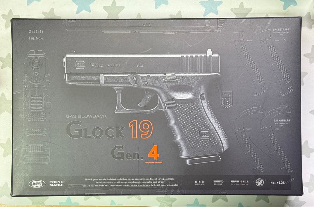 東京マルイ Glock 19 Gen 4 ガスブロ