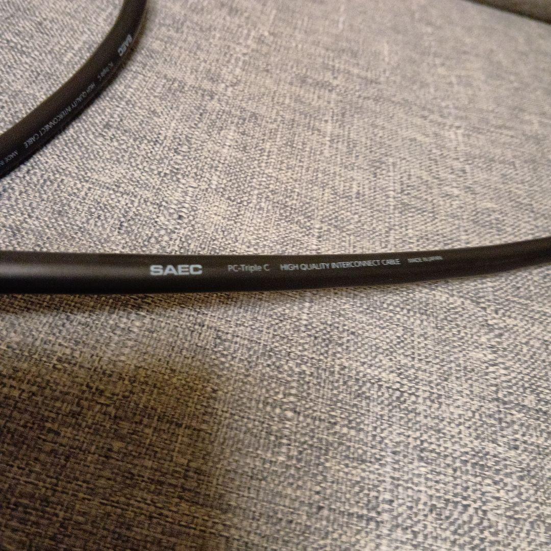 サエク SAEC XR-3000/0.7m XLRケーブル