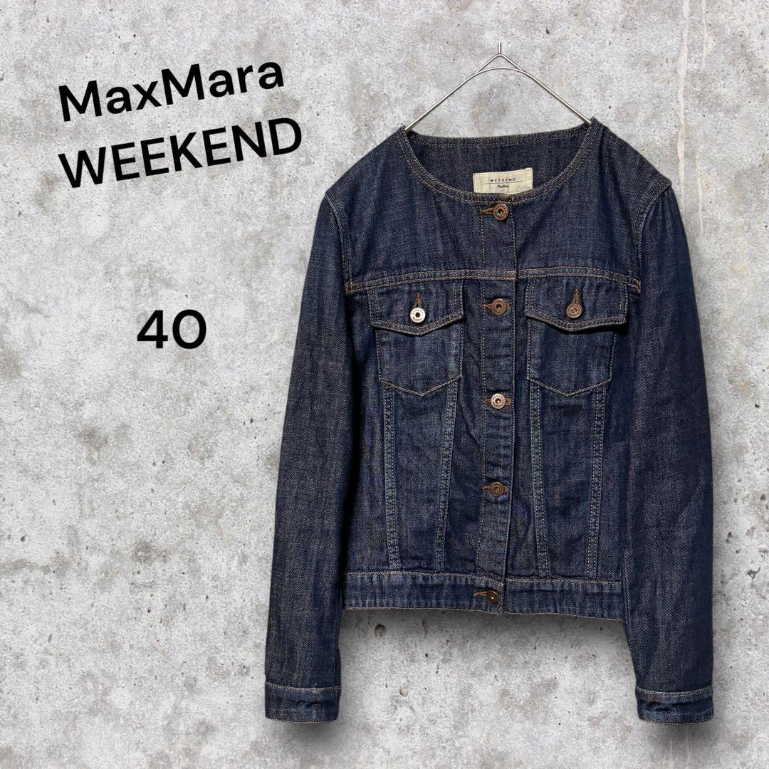 MaxMara WEEKEND デニムジャケット 40 インディゴ　ダークブルー