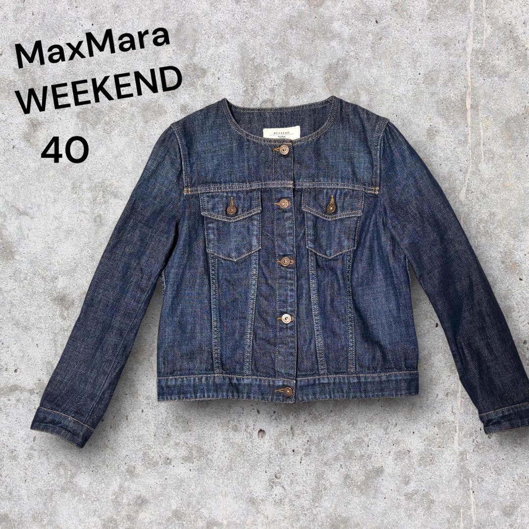 MaxMara WEEKEND デニムジャケット 40 インディゴ　ダークブルー