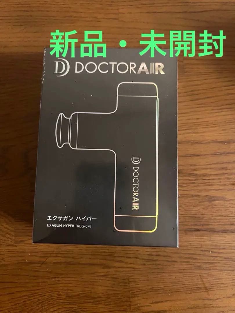 ドクターエア エクサガンハイパー　PINK