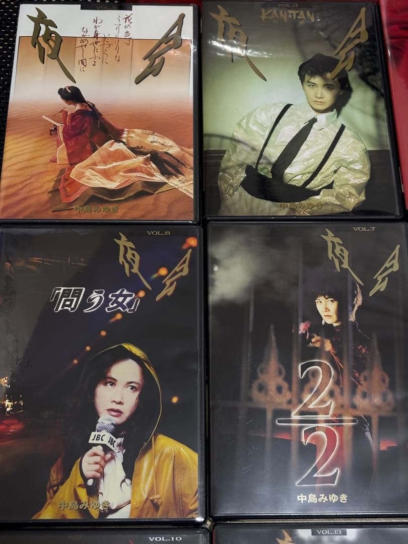 新品未開封 中島みゆき 定価63,600円 夜会フォトブック付