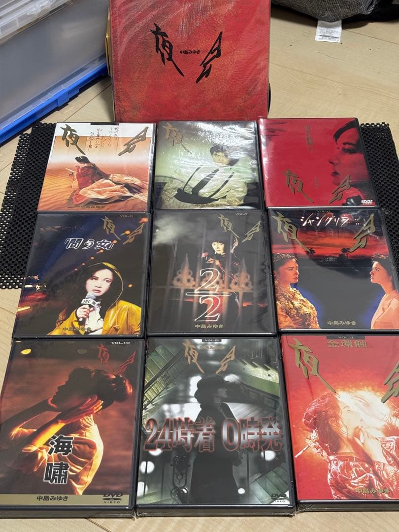 新品未開封 中島みゆき 定価63,600円 夜会フォトブック付