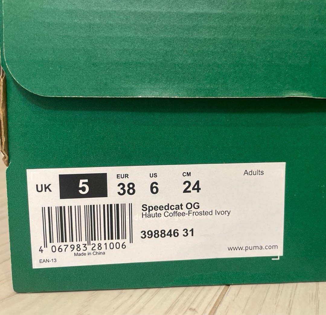 PUMA Speedcat OG スニーカー