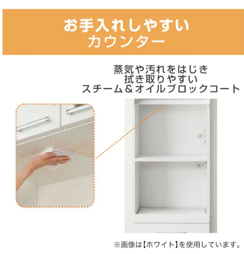 【送料込】ニトリ レンジボード (コパン T 60RB DBR）