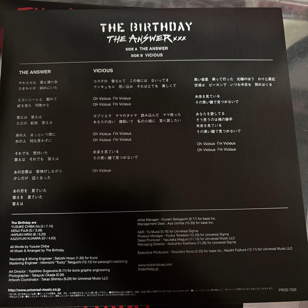 THE BIRTHDAY 7インチ シングル レコード