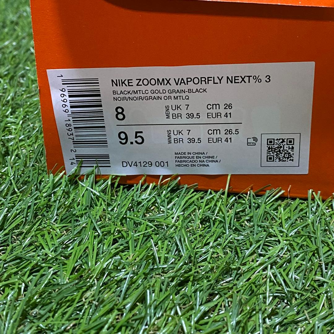 スパイク・シューズ Nike ZoomX VaporFly Next% 3 26