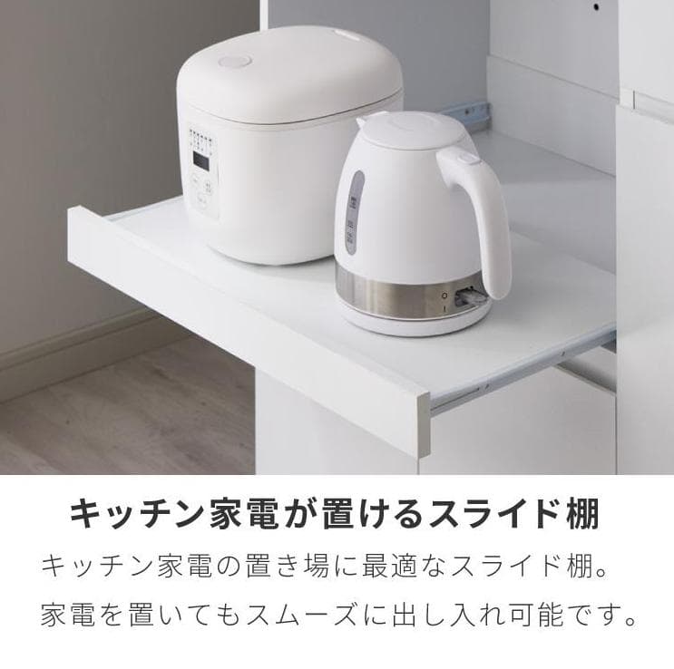 【訳あり・新品】伸縮キッチンカウンター 収納棚 キャビネット 幅104〜178