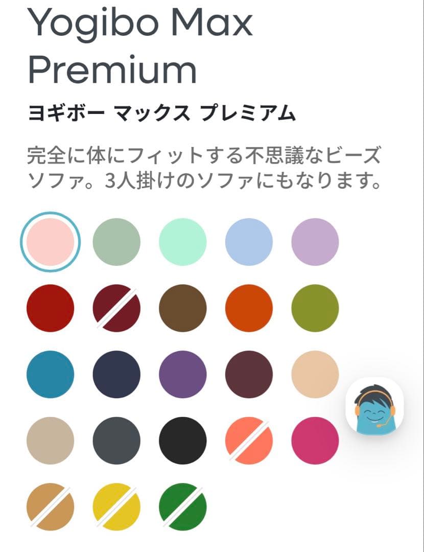 早い者勝ち ヨギボー MAX Premium 茶色