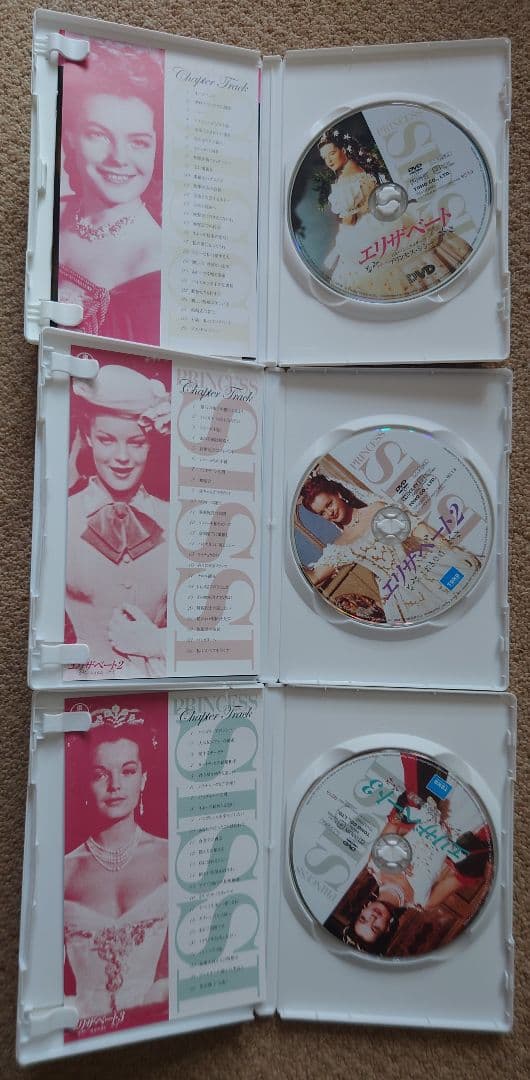 週*!様 ロミー・シュナイダーの「エリザベート」1、2、3セット