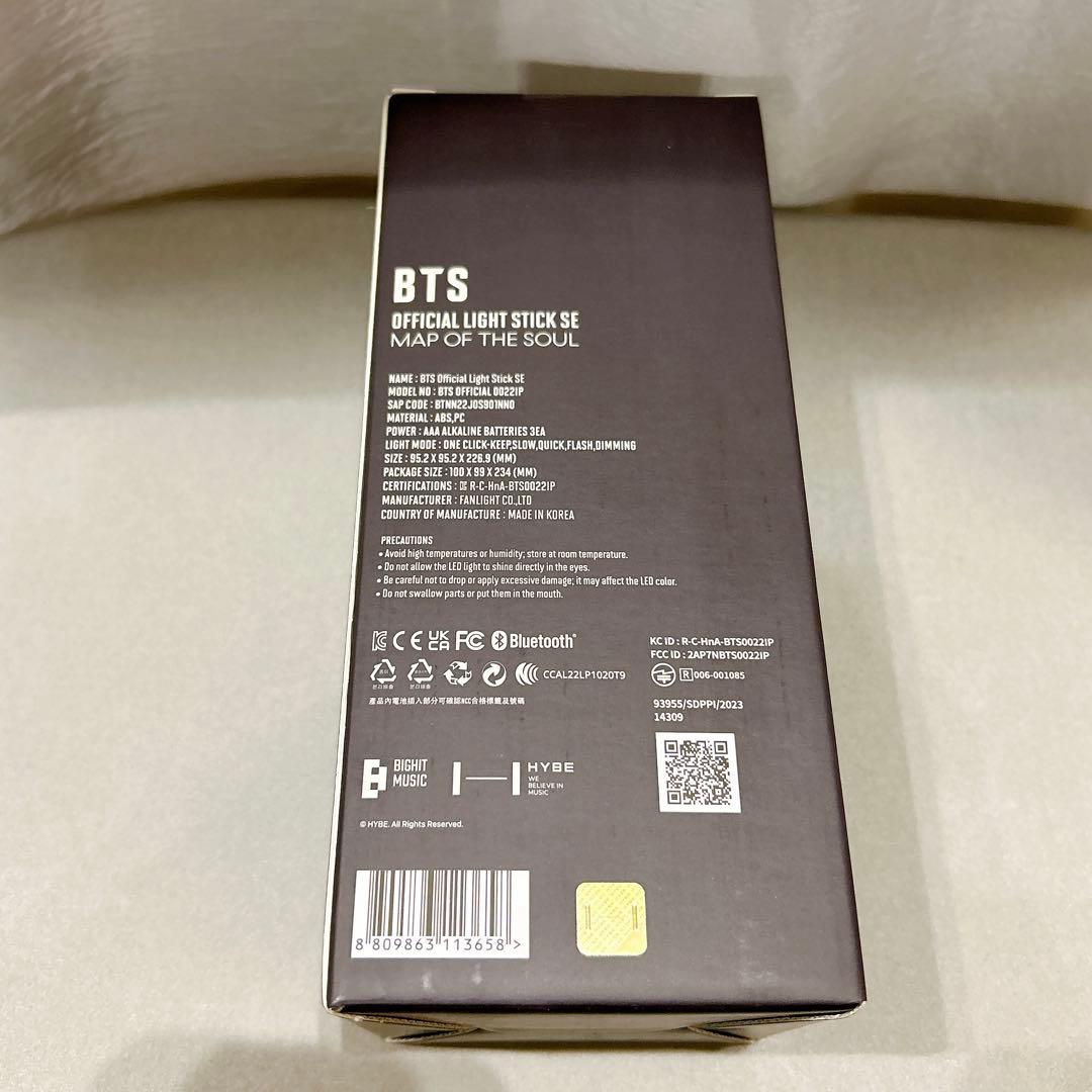 【新品・未開封】公式 BTS アミボム ver.4 ペンライト