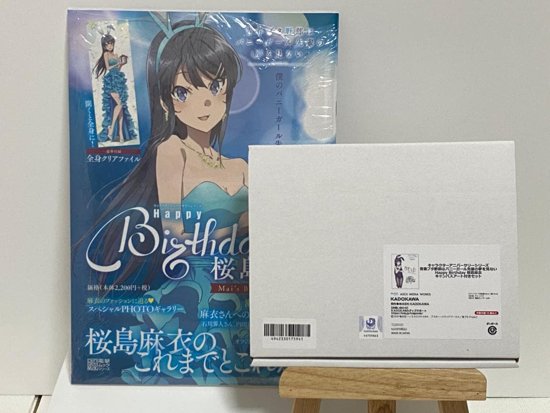 キャラクターアニバーサリーシリーズ 青ブタHappy Birthday 桜島麻衣