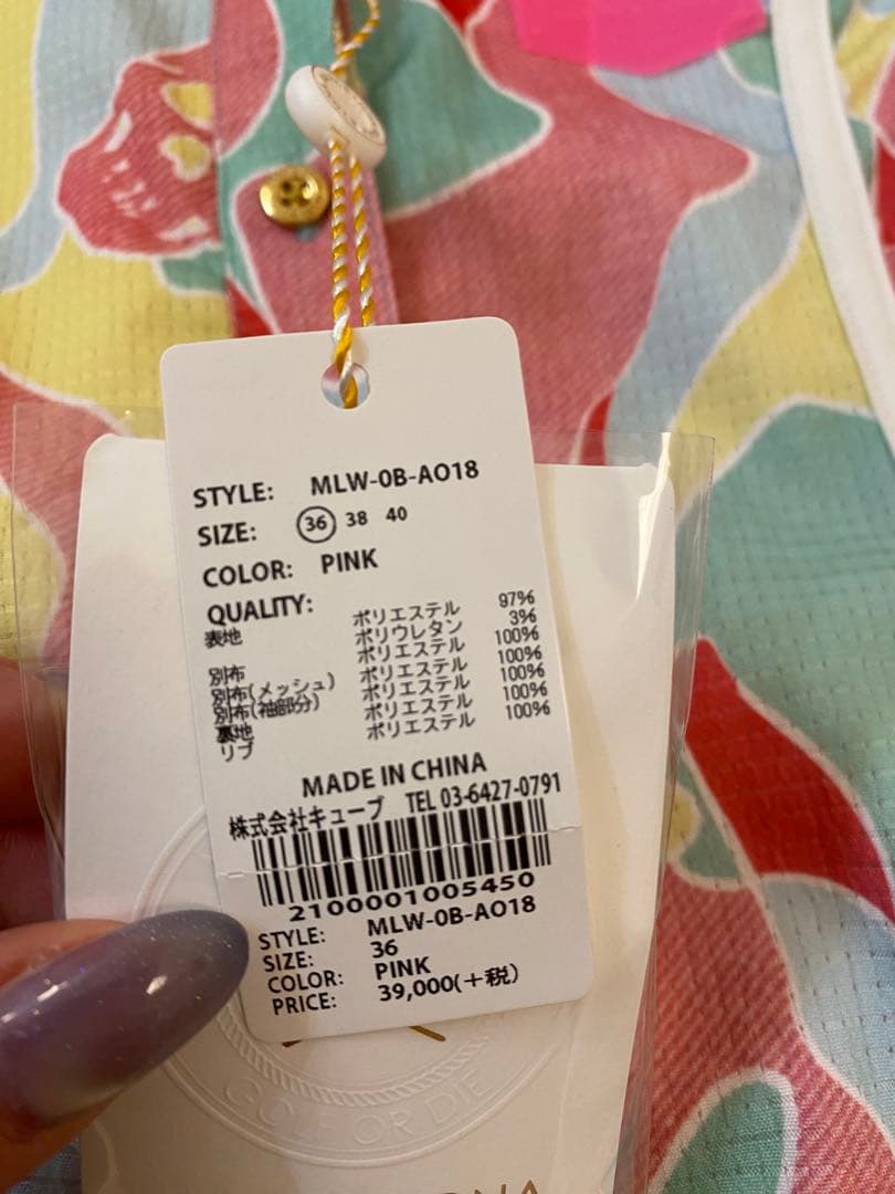 MARK & LONA マルチカモ＆スカルポロワンピース