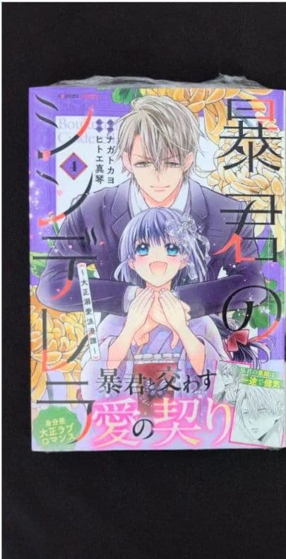 きょうこ／1月お取り置き