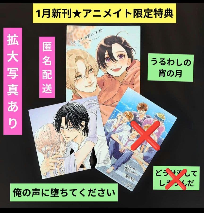 きょうこ／1月お取り置き