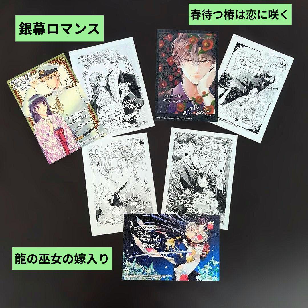 きょうこ／1月お取り置き