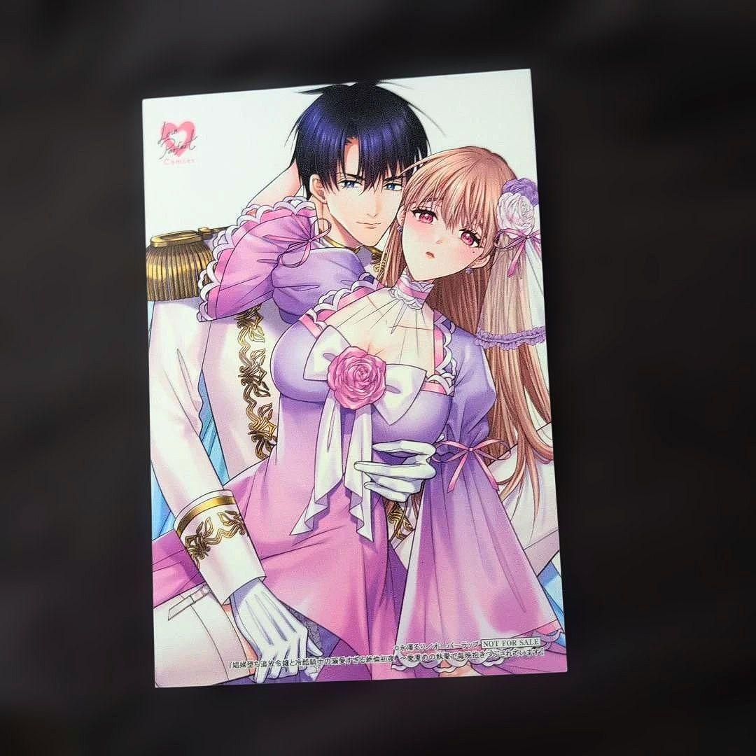 きょうこ／1月お取り置き