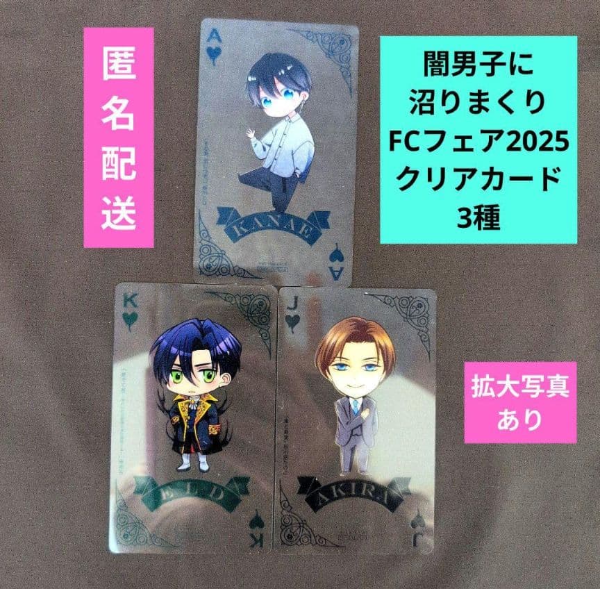 きょうこ／1月お取り置き