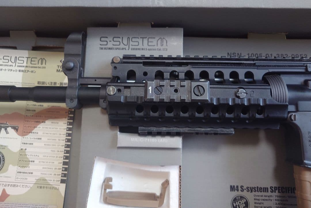 東京マルイ M4 S-System Sシステム 動作確認済み メカボ改造？