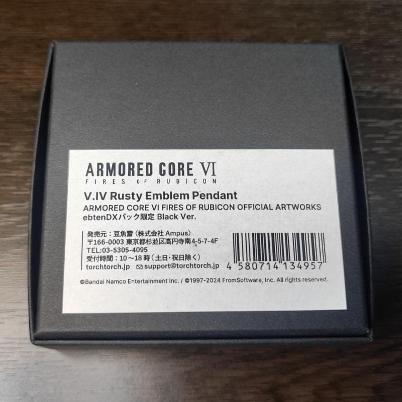 アーマードコア6 エンブレムペンダント エビテン限定 ブラックVer.