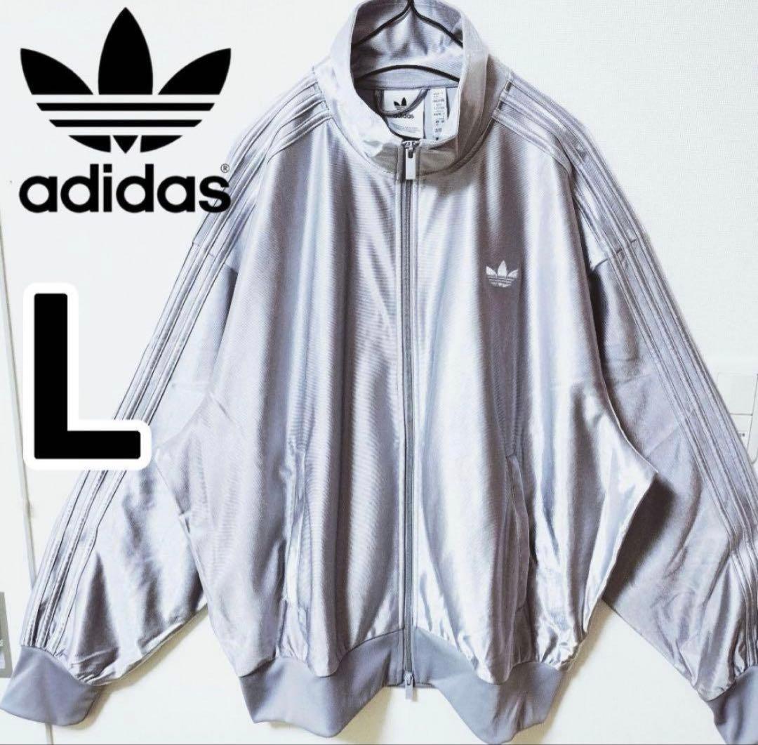 adidas originals　ファイヤーバード　トラックジャケット　シルバー