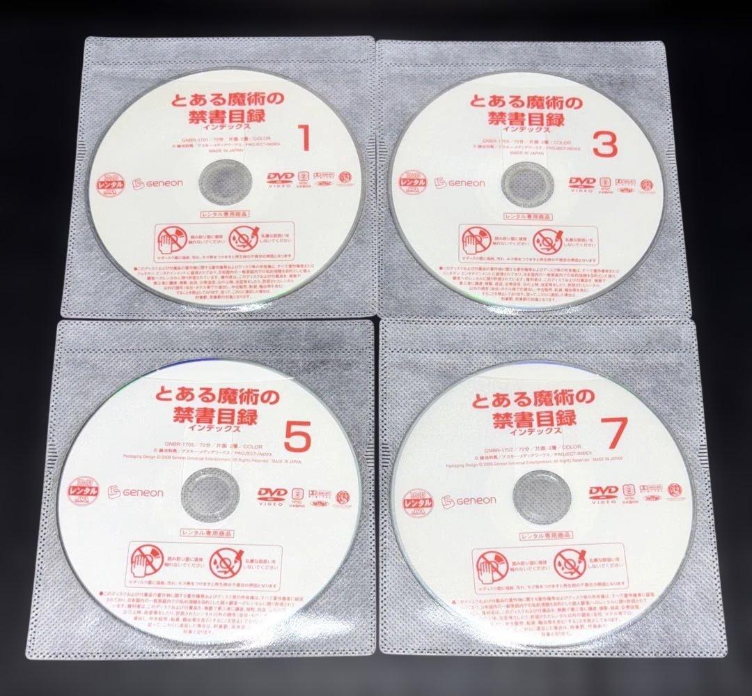 とある魔術の禁書目録 DVD 1期 2期 3期 全29枚