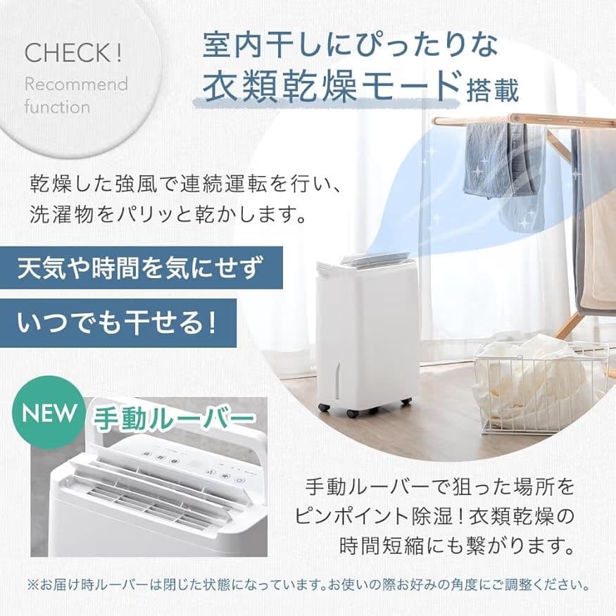 タンスのゲン除湿機JO07 2025年モデル新品コンプレッサー10L/日〜24畳