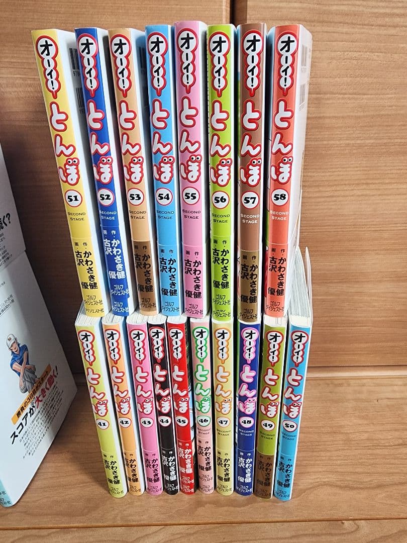 オーイ！とんぼ　1〜58巻セット
