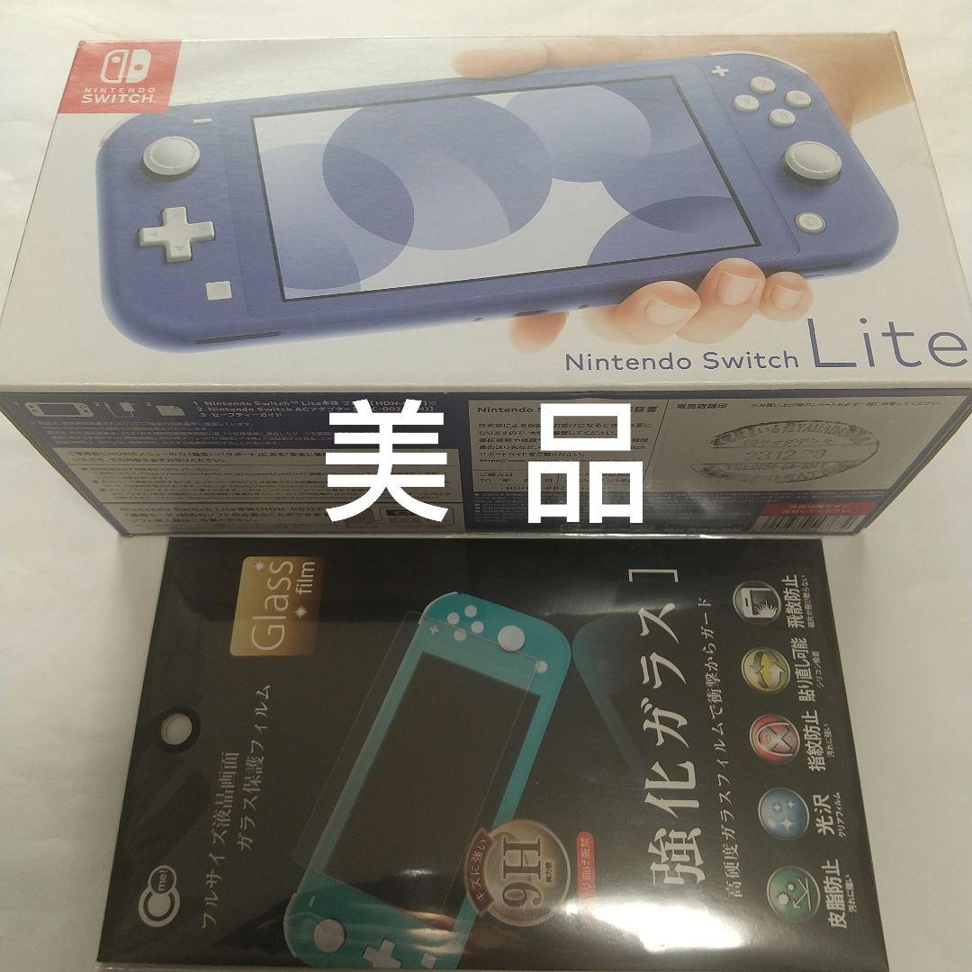 [美品] Switch Nintendo Lite ブルー 2023年製