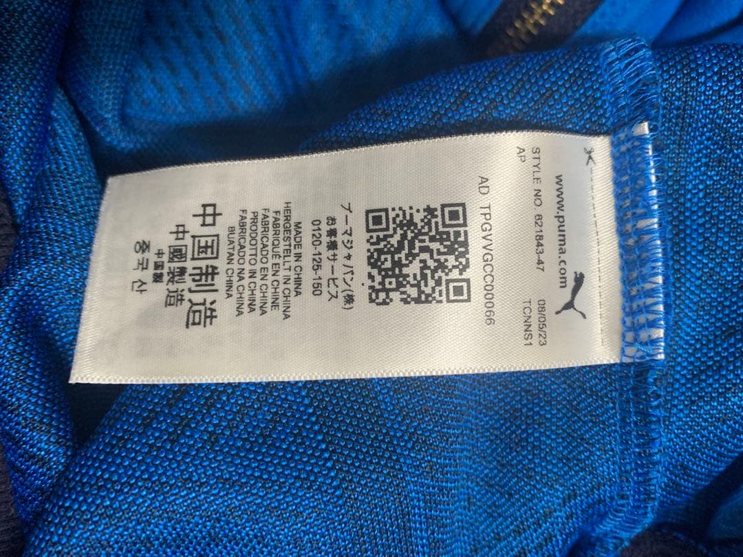 【美品】目黒蓮着用 PUMA ジップアップジャージ